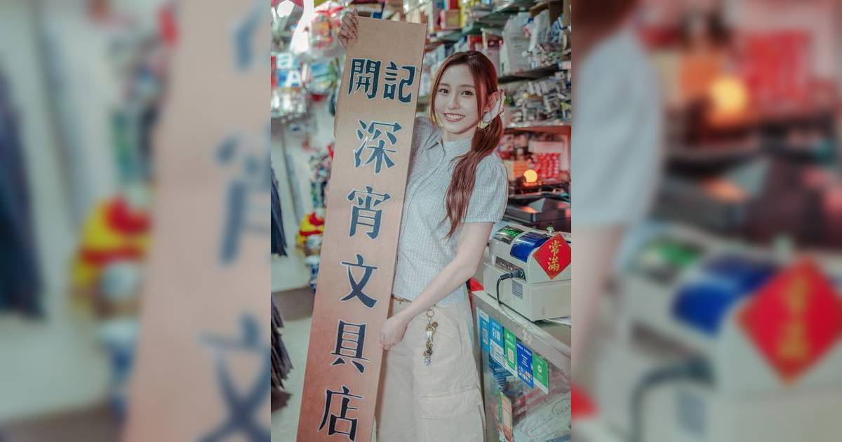 Ivy蘇雅琳首次填詞挑戰！《給你一隻大口仔》靈感來源出人意表