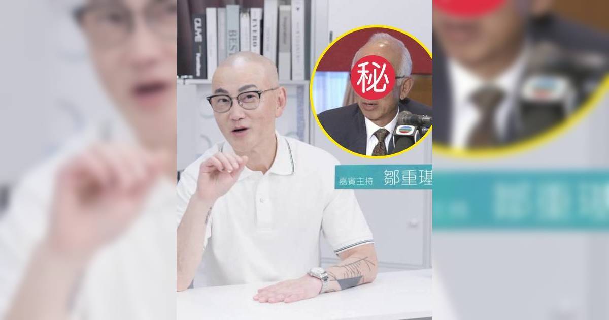 醫啲阿媽都唔知｜鄒重璂驚人身世曝光 「電影大亨」私生子因一事關係疏離 拒靠父蔭創立醫療王國