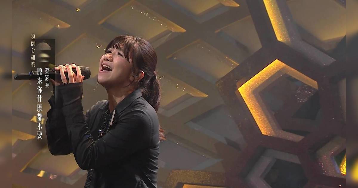 中年好聲音 4｜蔡宓婕挑戰《原來你什麼都不想要》獲92分！薄嗓唱腔竟獲周國豐激讚？