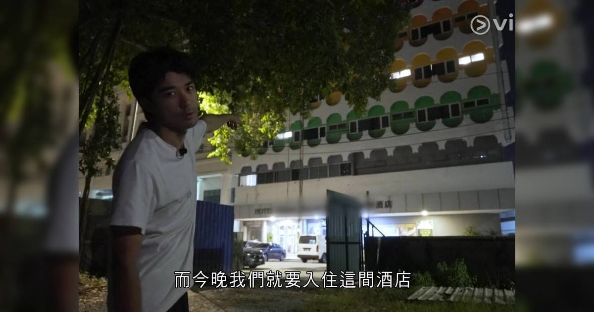 入住請敲門5｜首集直闖檳城猛鬼酒店 爆空姐目擊日軍闖入衣櫃遭遇