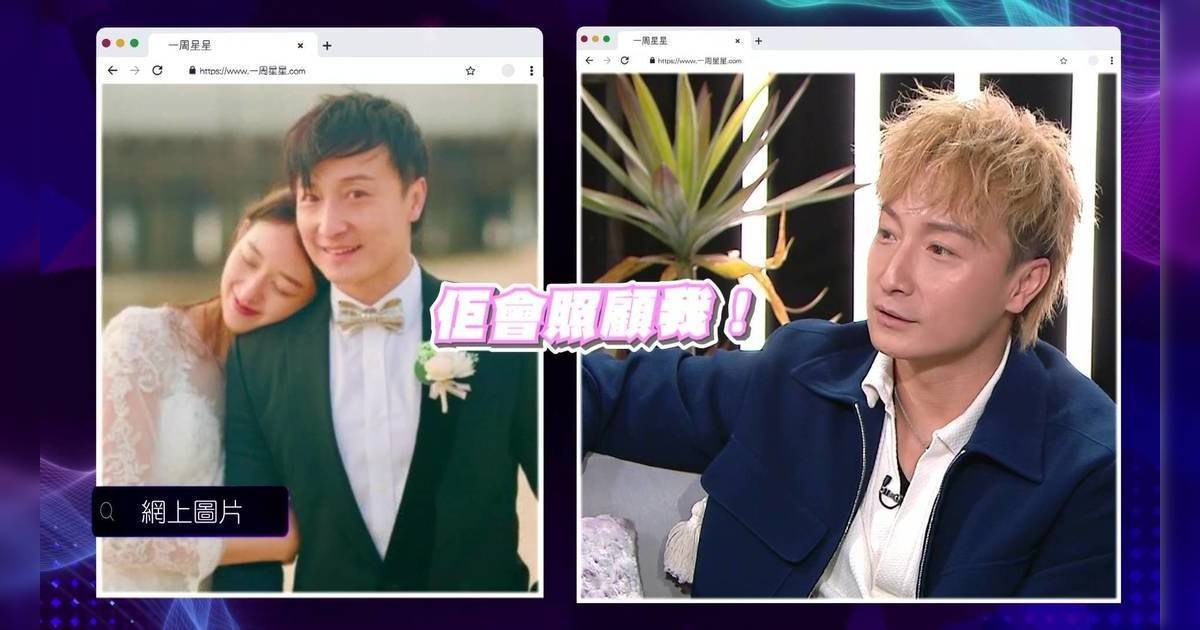 一周星星｜方力申罕談愛妻葉萱！自爆初見面即「起痰」 深情認定：佢會照顧我一世