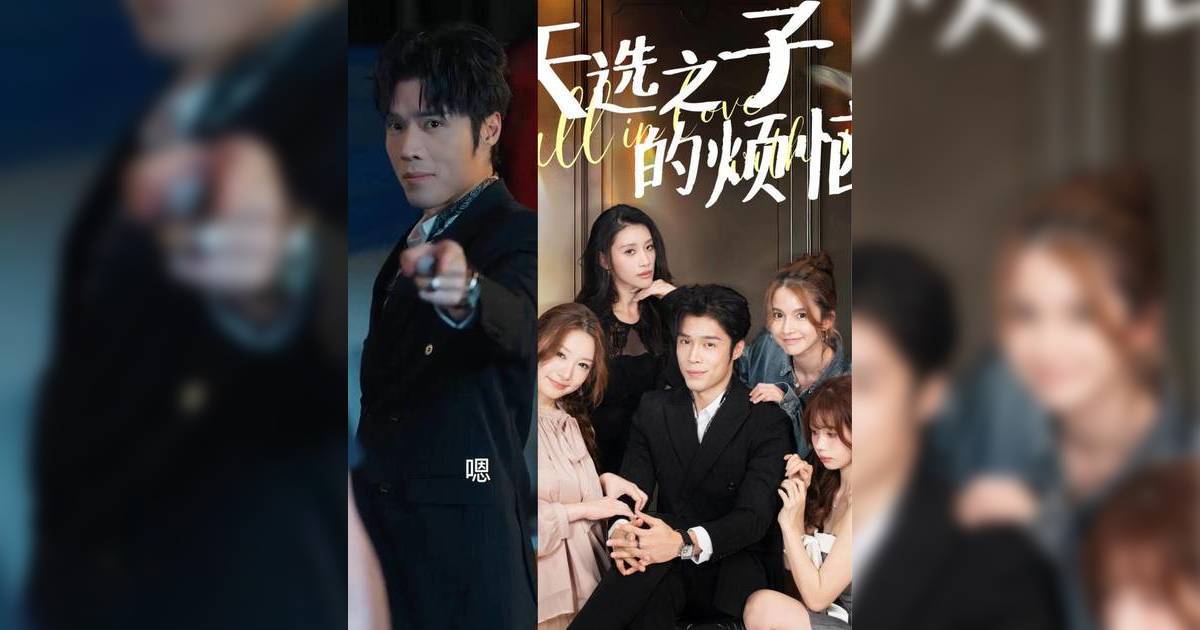 丁子朗超尷尬短劇《為何她們愛上我》一王四后 演技被批直迫向佐「Kam過AI」