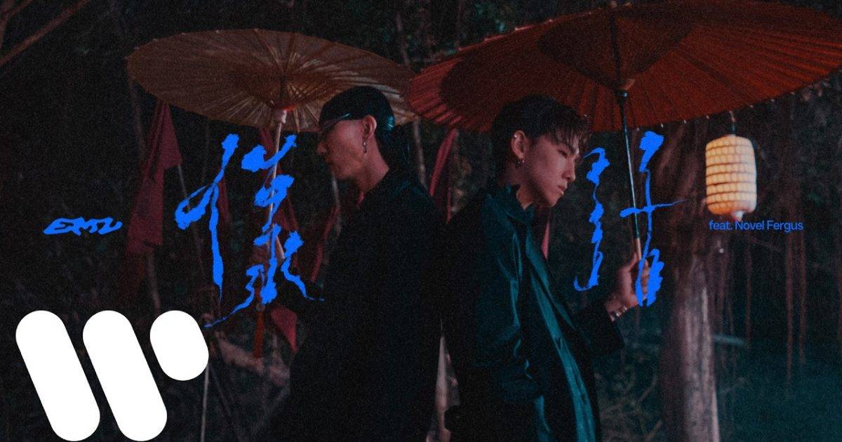 像話 Decent MV｜MC 張天賦新歌歌詞+MV首播曝光