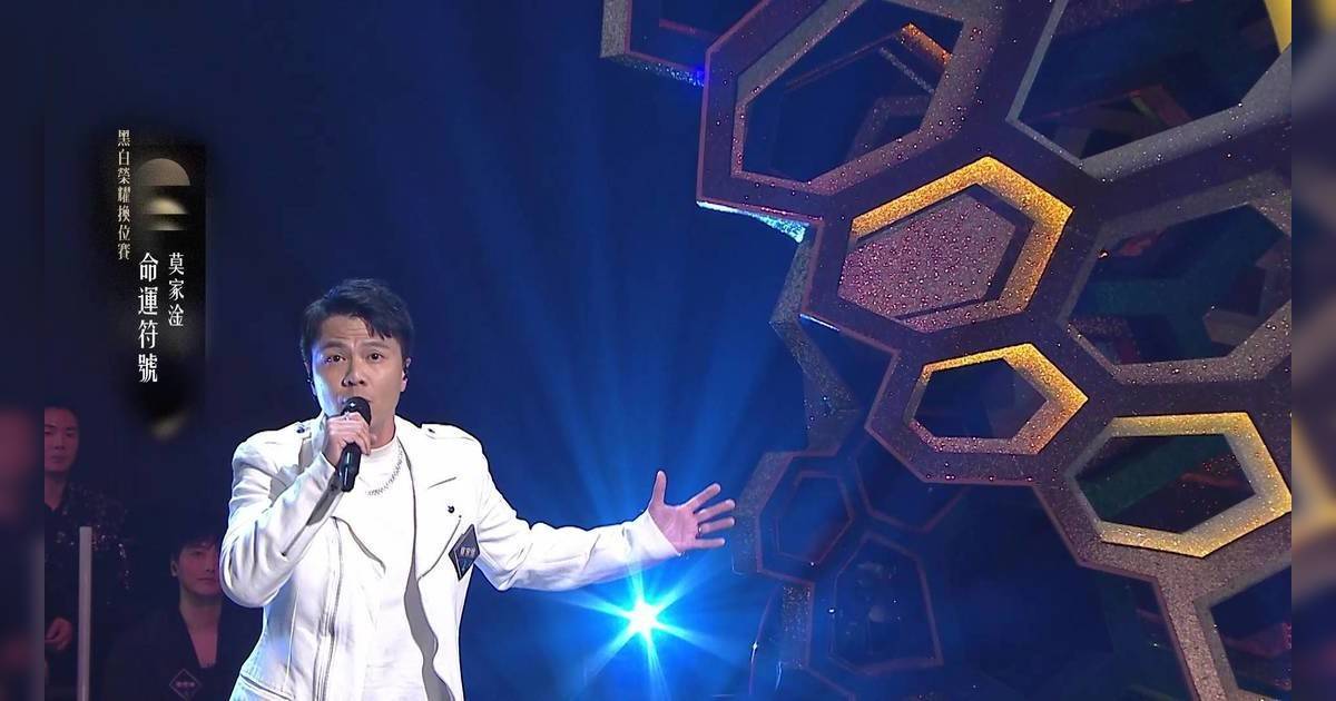 中年好聲音 4｜莫家淦唱《命運符號》自爆曾被勸退！淚揭心酸：想將問號變逗號