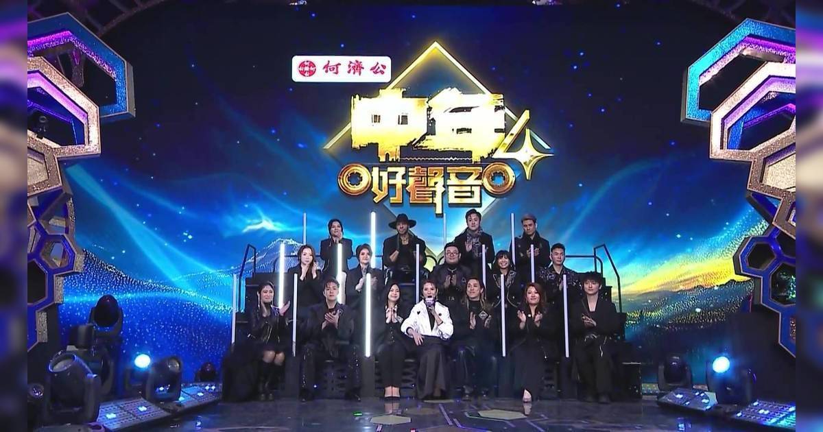 中年好聲音 4｜殘酷換位賽開打！下弦白隊爆冷反擊 隨時全軍覆沒？