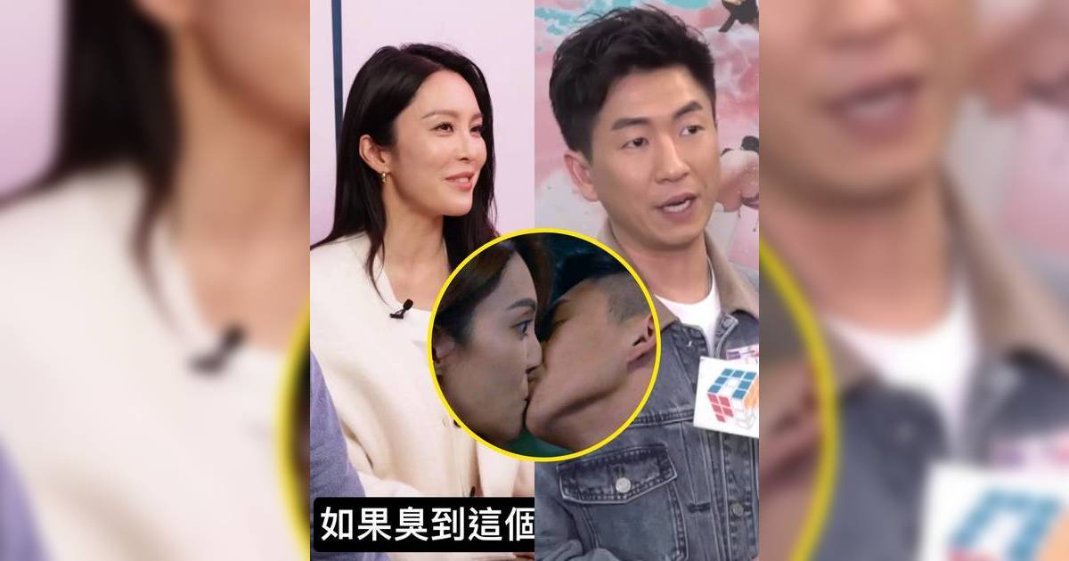 張曦雯爆拍親熱戲遇口臭男星 馬貫東急自我檢查：如果係我可直接同我講