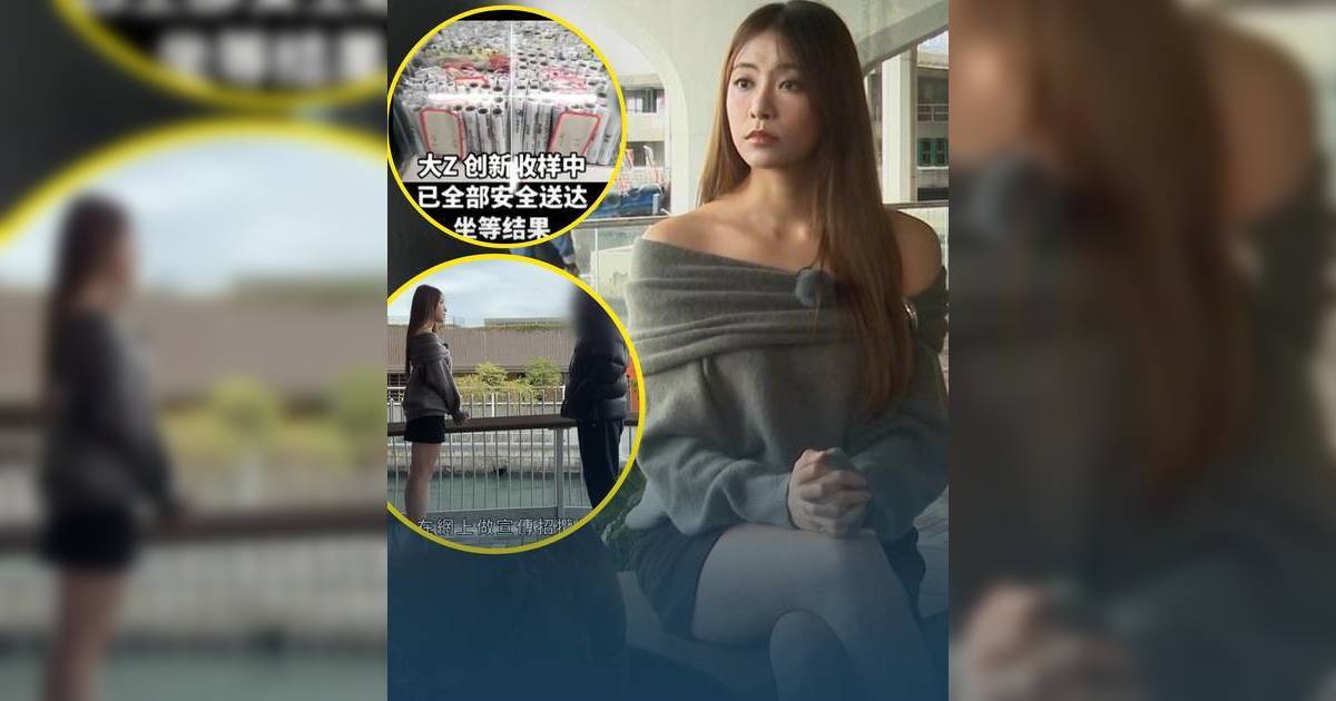 東張西望｜俞可程追訪化驗所前員工 揭內地走私血運港驚人內幕