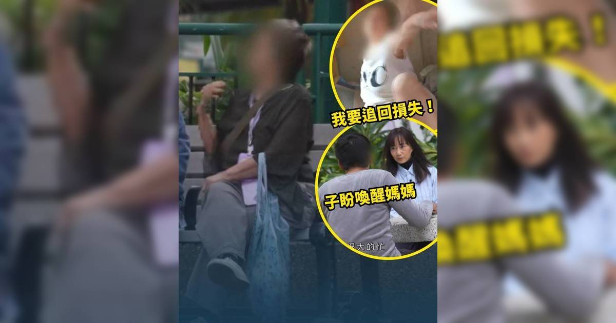 東張西望｜79歲婦終揭假馬斯克面具 又墮新騙局 今次仲要去美國!!