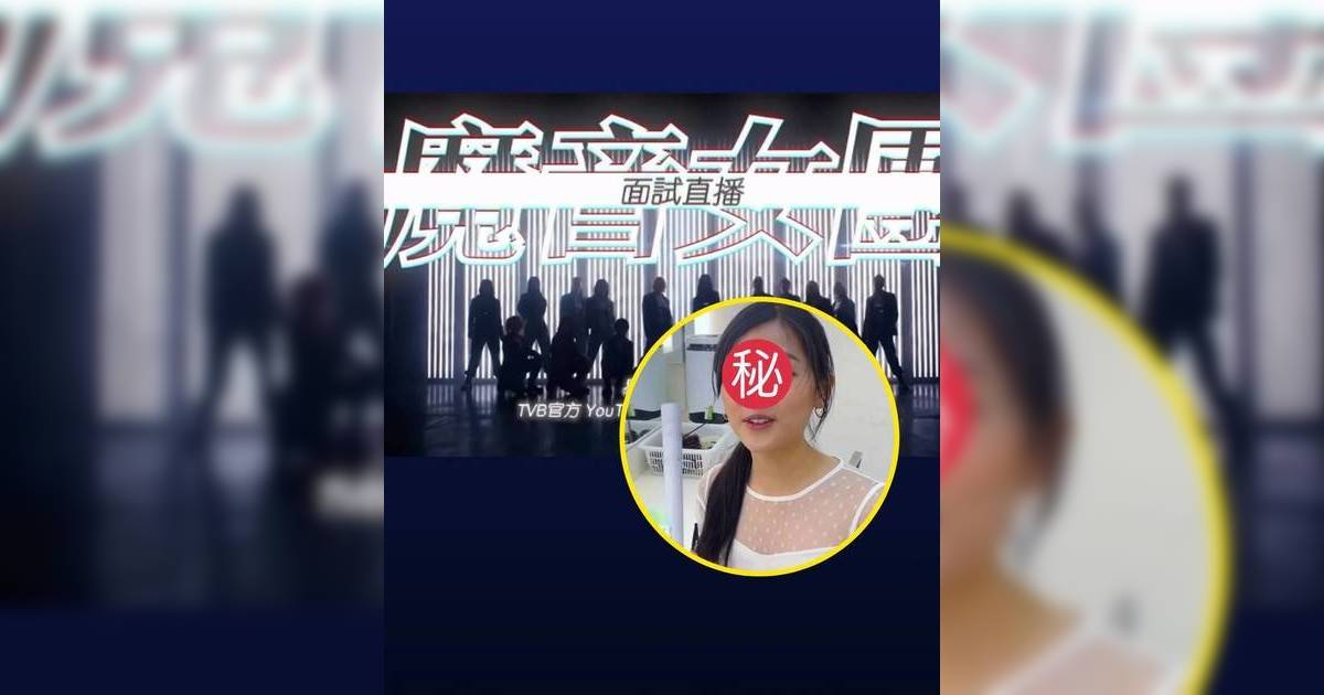 TVB《魔音女團》籌備兩年公開招募「難聽歌手俱樂部」目標組成6人女團呢位港姐勢必入圍