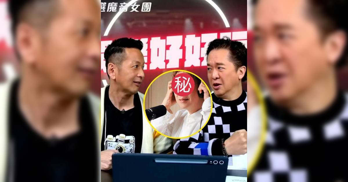 鄧兆尊爆因一句話得罪「圈中大師」被雪藏9個月 列3大線索真身疑揭盅？