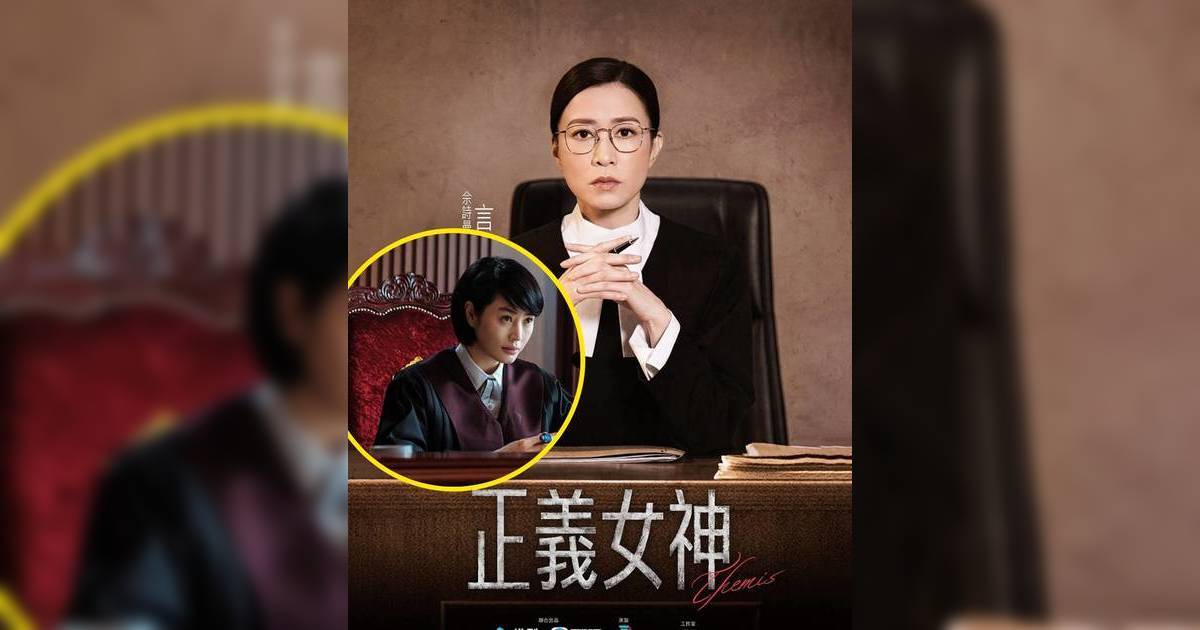 《正義女神 Themis》劇情簡介揭四大必睇看點 內容似足人氣韓劇《少年法庭》
