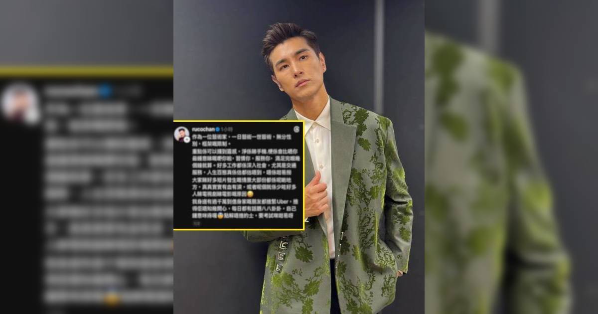 陳展鵬撐音樂人轉行揸士 身邊億萬富豪都揸Uber 「地盤工」經歷再被提