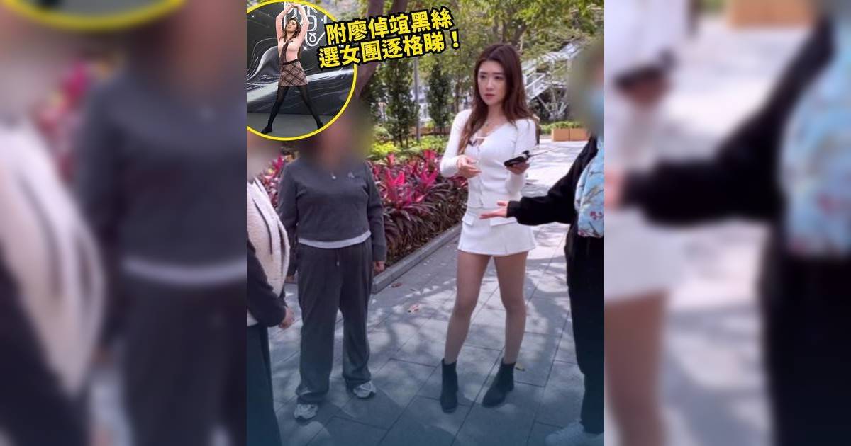 東張西望｜廖倬竩緊身裙調停變戰場 拔罐索償被指碰瓷 三方激烈對質