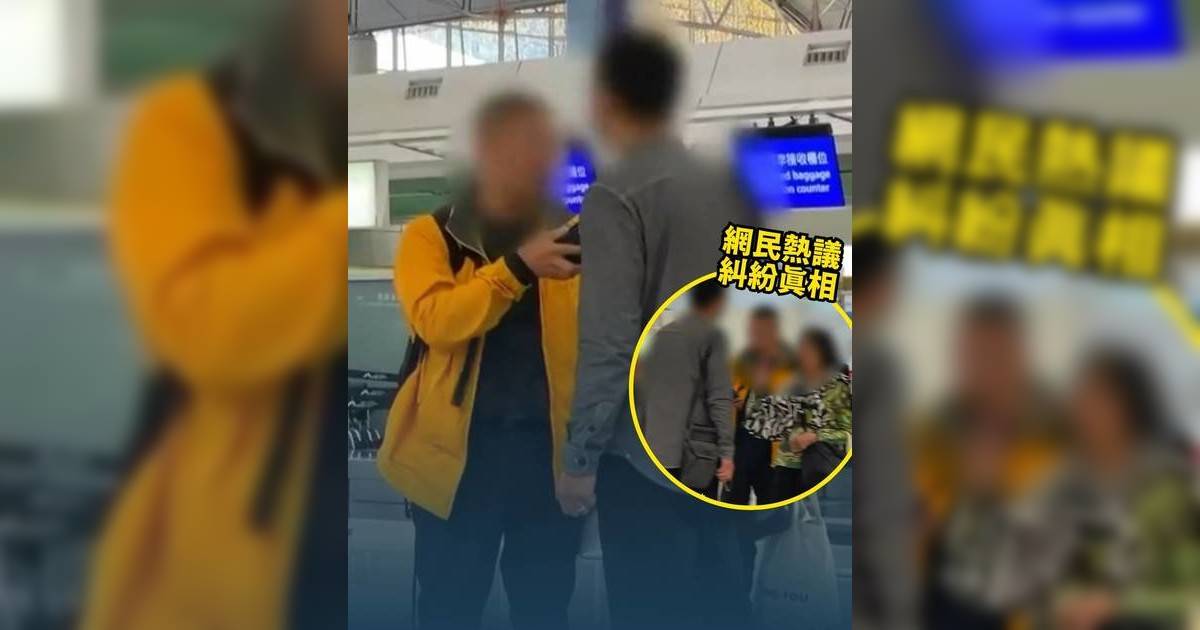 東張西望｜弟衝機場攔截兄捲款走佬 控訴母為4,500家產大話連篇
