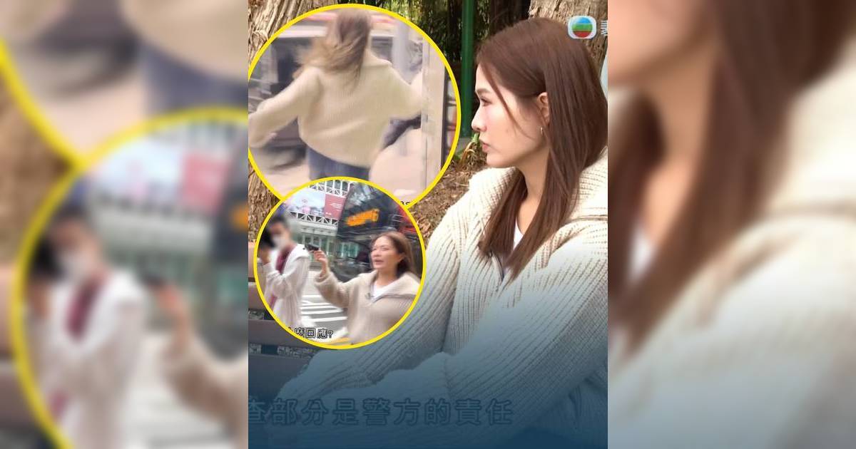 東張西望｜梁敏巧引狼出洞爆追逐戰 網民激讚「正義女神夠速度感」