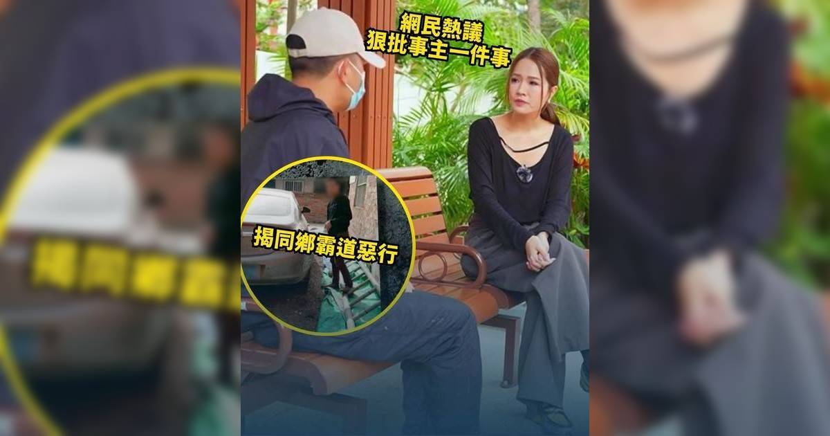 東張西望｜好心借10萬換死亡恐嚇 廣西債仔兄弟聯手 公安都冇符!