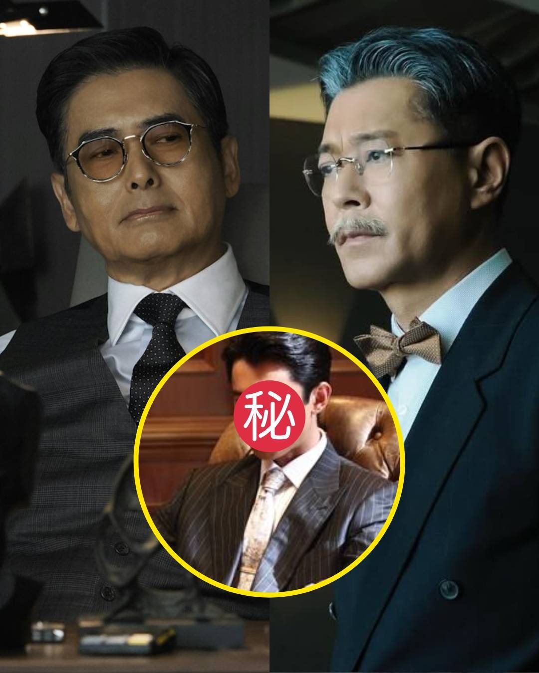 寒戰1994｜雲集10大影帝同框！周潤發梁家輝古天樂封帝戰績大盤點