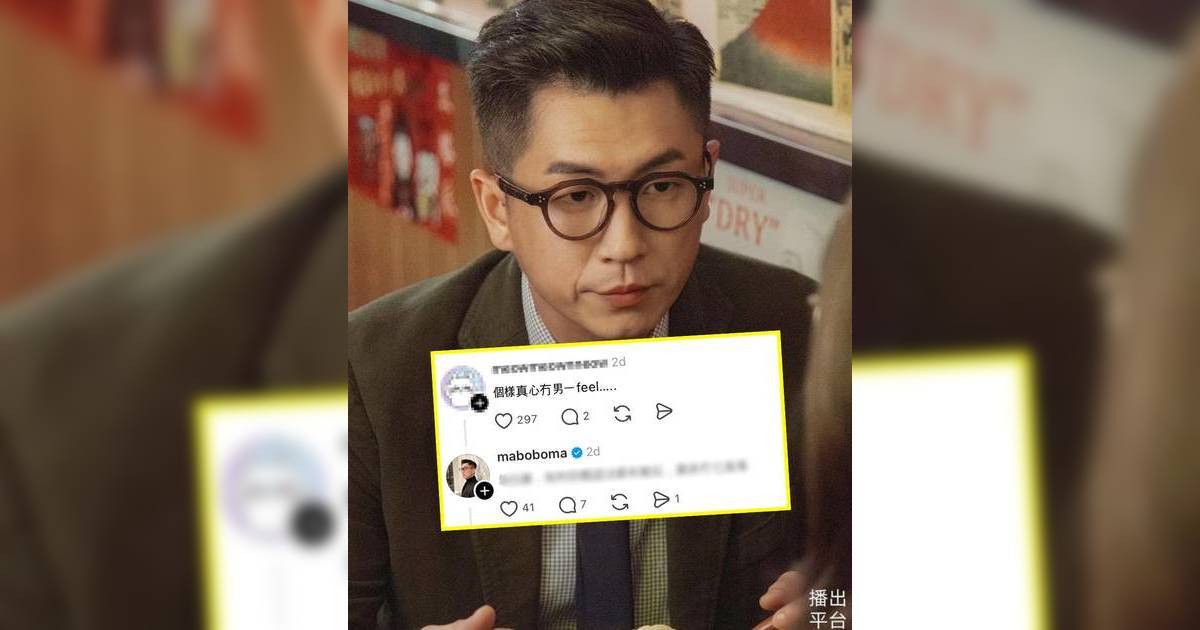 正義女神｜馬貫東遭網民狠批「個樣唔開胃」 7字回應網民惡評盡顯高EQ