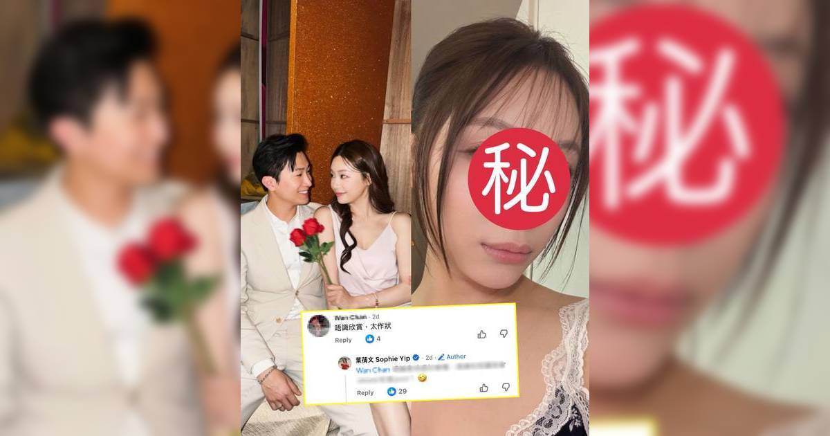 葉蒨文被網民批評外貌1缺點 激動公開對話截圖 爆Seed霸氣反擊網絡欺凌