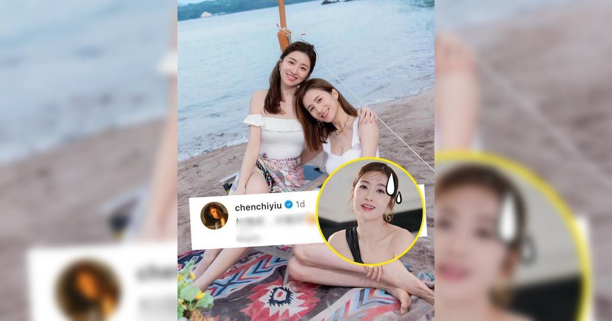 「億元闊太」沈卓盈孖徐菁遙出海慶生大騷Fit爆身材 好閨蜜陳自瑤竟然冇份