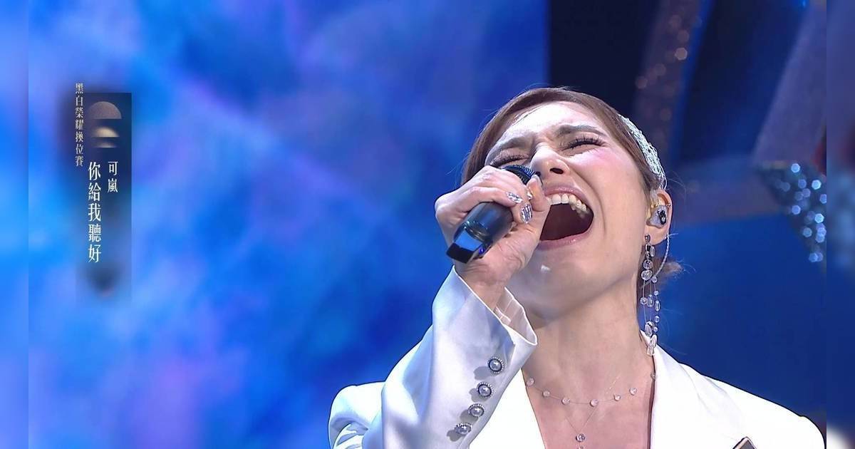 中年好聲音4｜可嵐Deep V獻唱《你給我聽好》！突爆為亡友而唱哽咽揭心碎真相
