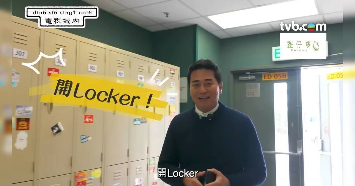 愛‧回家｜歐瑞偉告別搏命歲月！滿足現狀享家庭樂：公司對我幾好