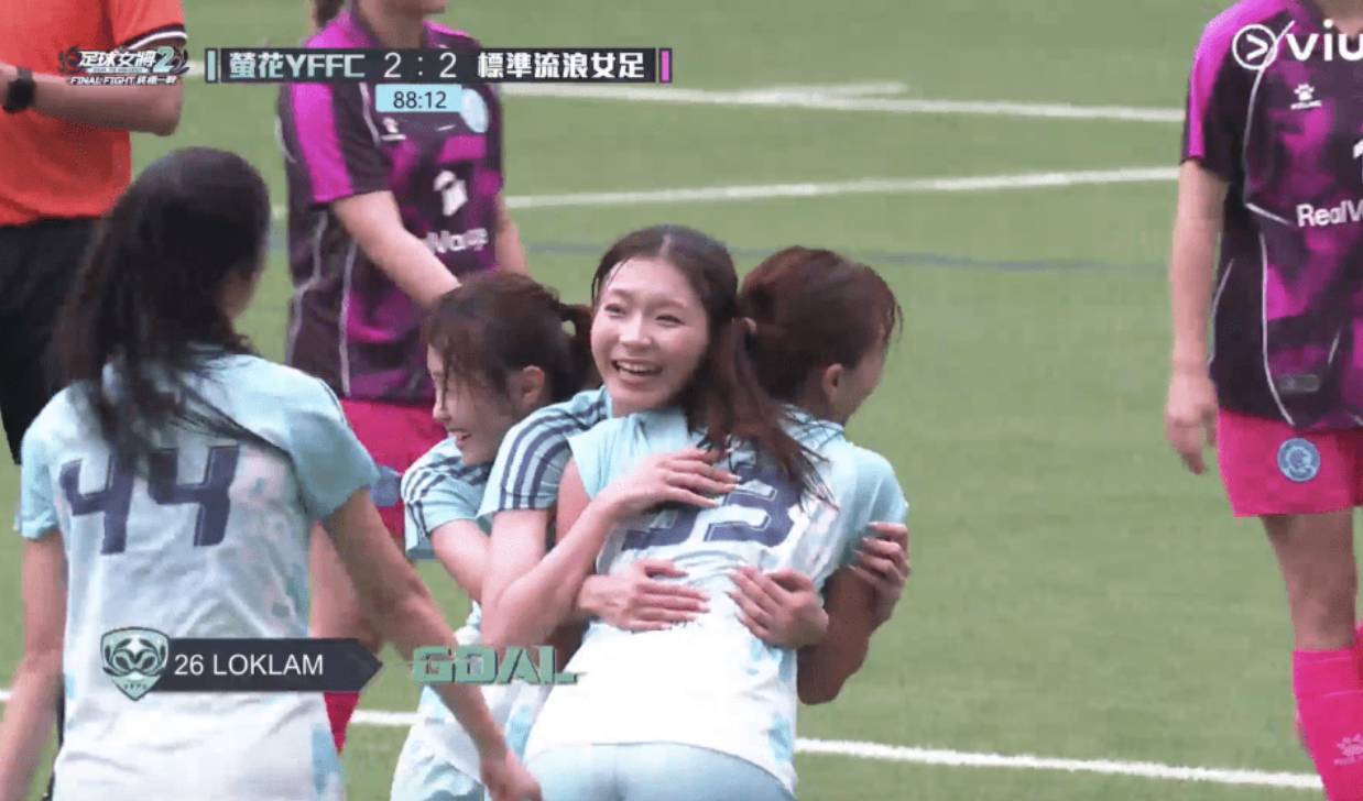 足球女將2大結局｜樂琳梅開2度激動落淚 雨戰不言敗精神感動全場