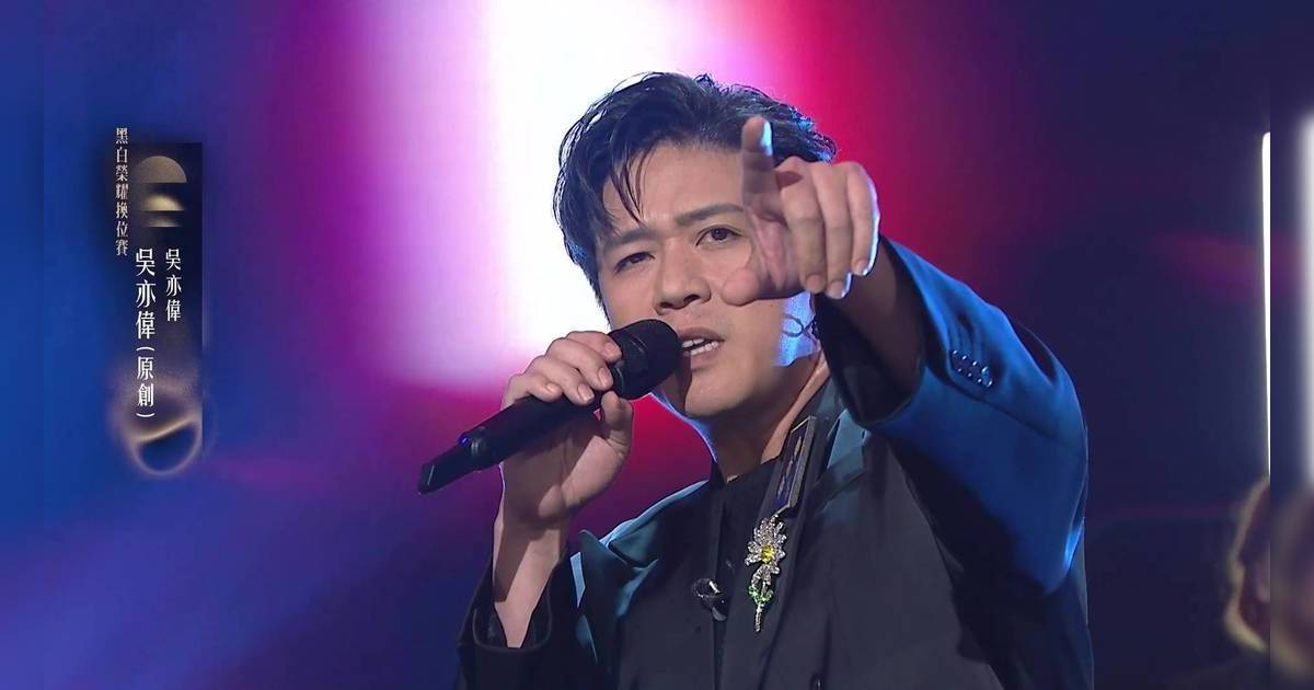中年好聲音4｜吳亦偉原創歌《吳亦偉》奪MVP！評審激讚封「全能ACE」震驚全場