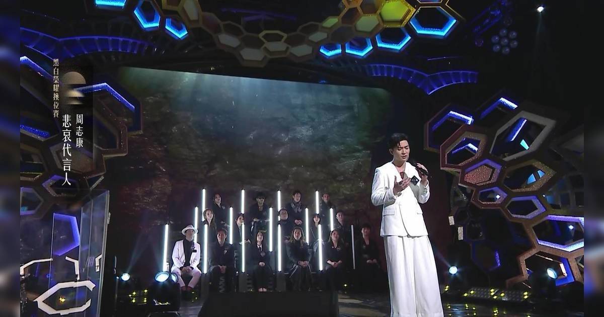 中年好聲音4｜周志康克服心魔晉級！竟遭肥媽狠批揸咪：你估你係我咩？