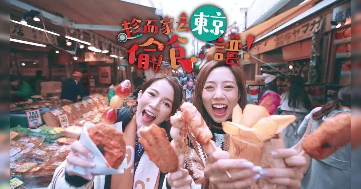 傾家‧入宅｜陳若思驚爆日本夾公仔失控！豪花近萬円戰利品塞爆喼