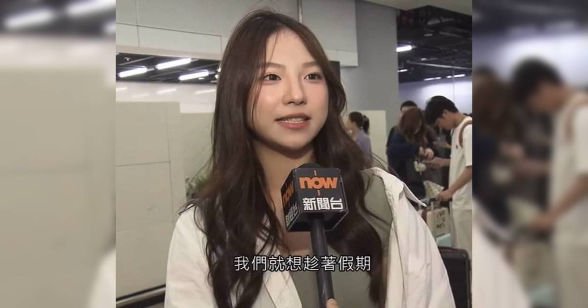 重慶女遊客一夜爆紅！電視台出錯字幕被誤會 網民一面倒讚：靚女講就冇所謂