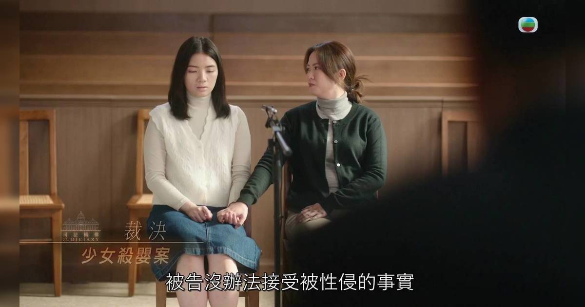 正義女神｜許紹雄感人判詞為性侵受害人發聲！內地網民激讚：港劇敢拍！