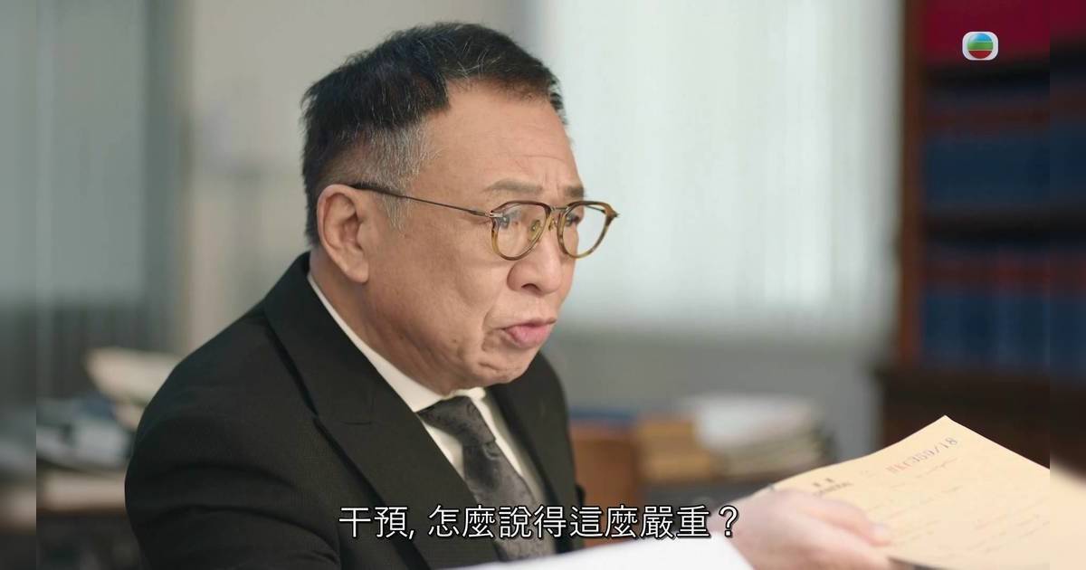 正義女神｜許紹雄佘詩曼高手過招！古惑眼神VS冇你咁好氣 網民激讚：戲味濃郁！