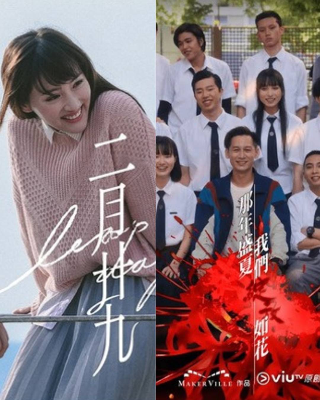 盤點ViuTV開台十年10大原創劇集！由熱血到催淚 多套人氣爆燈獲封「神劇」