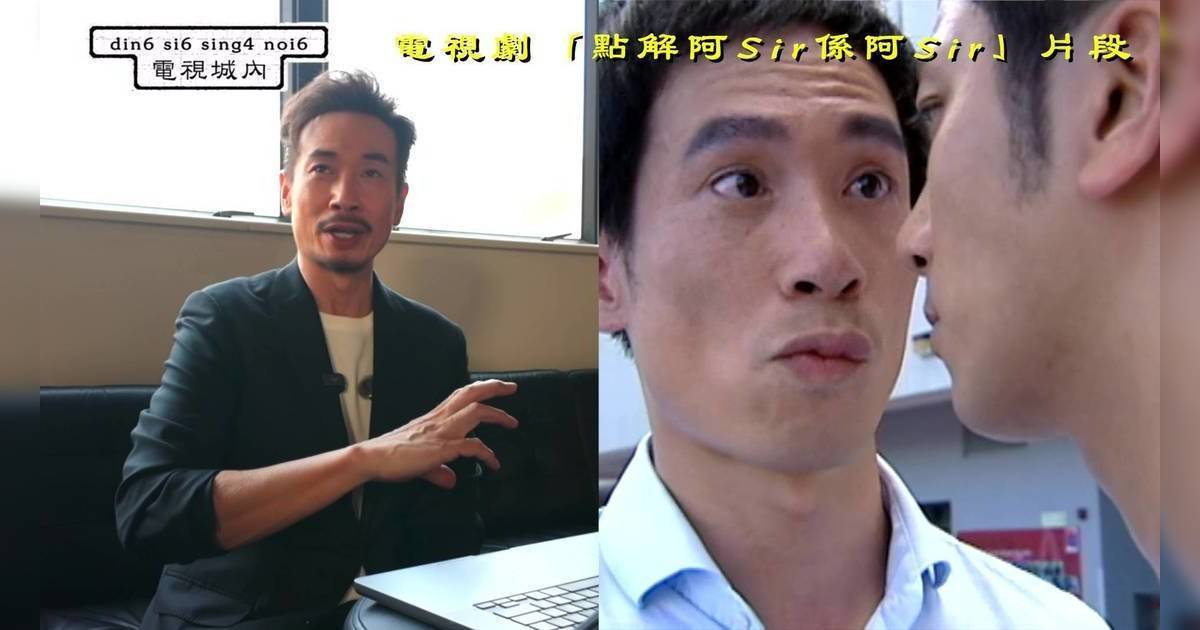 電視城內｜陳豪憶述入行辛酸！曾做古裝NG王 拍劇每句NG40次？