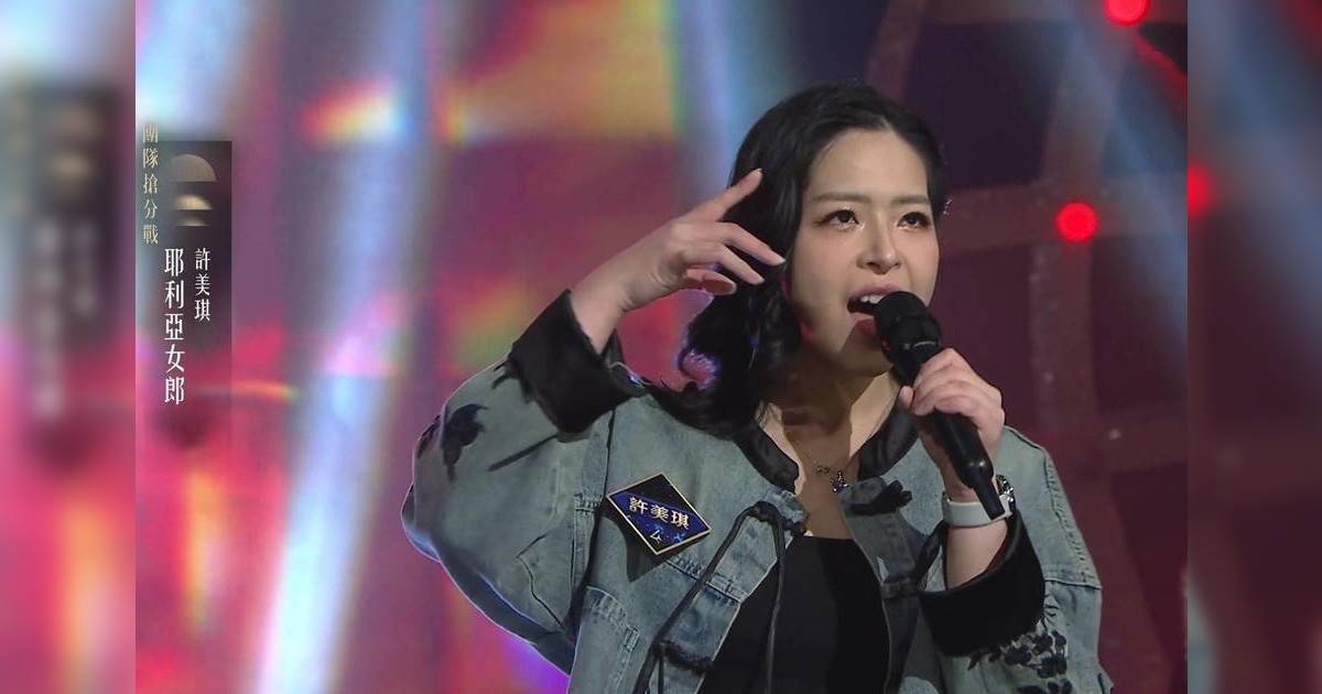 中年好聲音4｜蘇格蘭喊包琪為亡母遺願獻唱《耶利亞女郎》！評審驚呼：似足猛獸？