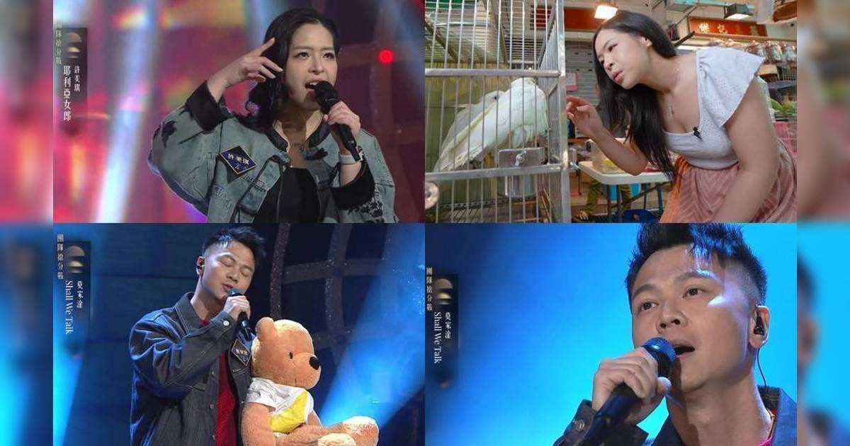 中年好聲音4｜新賽制「團隊搶分戰」極殘酷！贏就全隊晉級輸即踢走兩人？