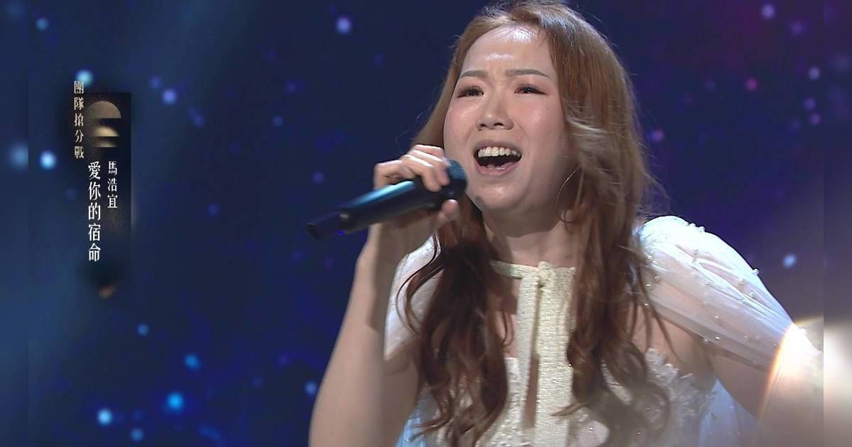 中年好聲音4｜馬浩宜仙氣險勝唯一！隊長范子睿激動瞓地爆喊勁震撼