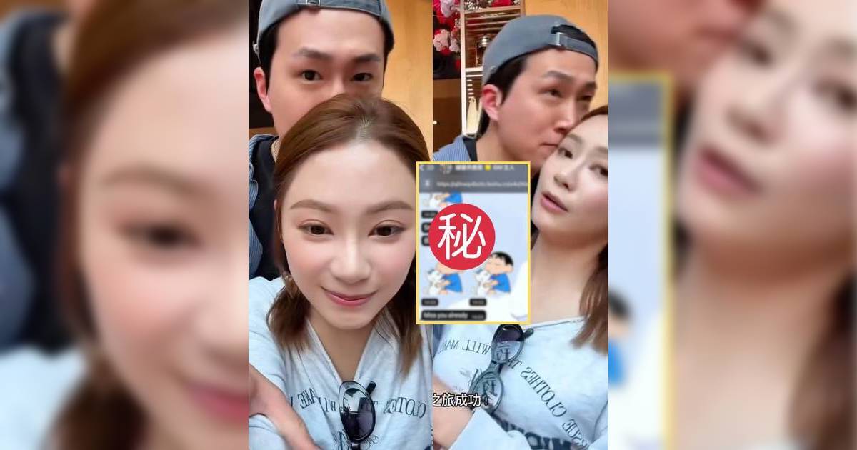 葉蒨文北上探班GM曾展望 一原因自封「總經理夫人」 兩人私密對話全曝光 原來嗌男友做主人