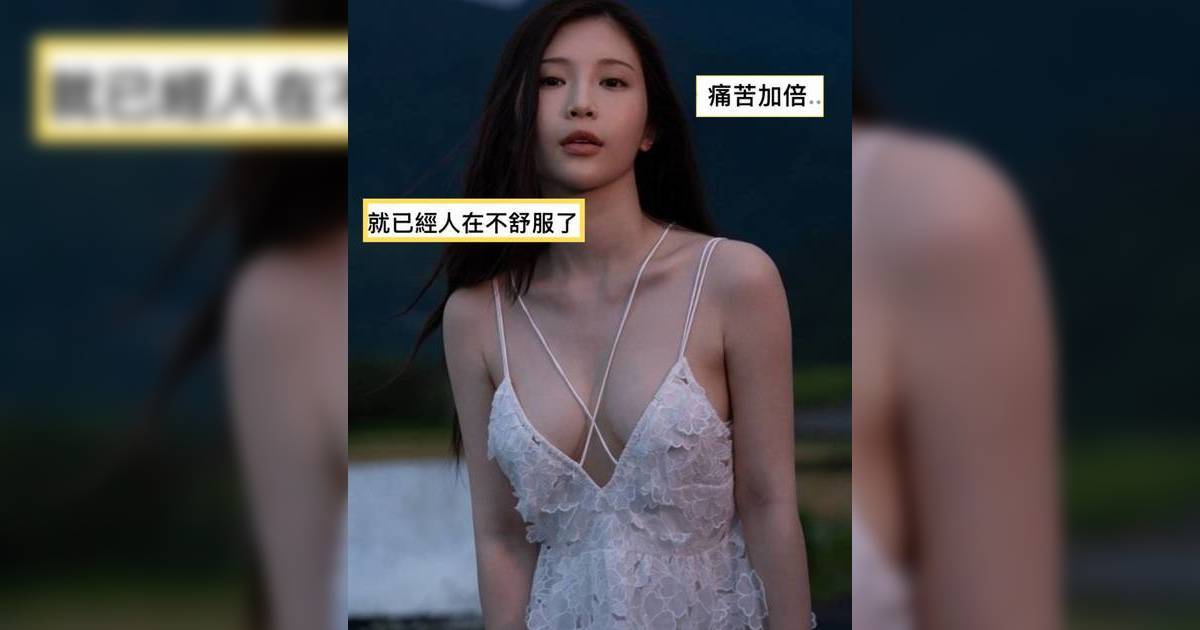 雞排妹搭網約車坐副駕慘被當「艷遇對象」 男司機一行為令人極度不適