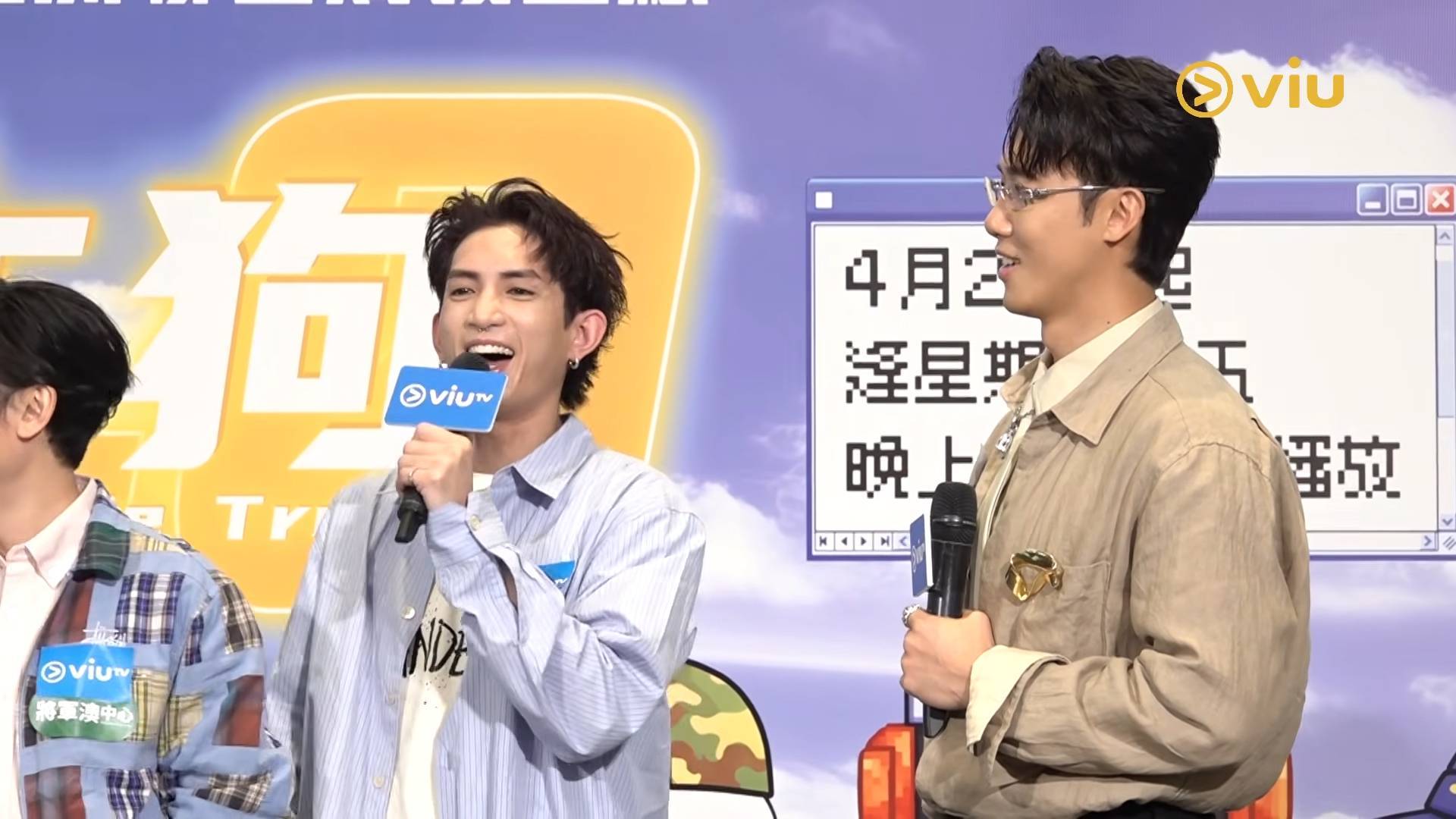 IT狗2.0｜陳湛文余逸思爆搞「三人行」！Lokman驚爆MIRROR第4人神秘客串 網民：神劇終於返嚟！