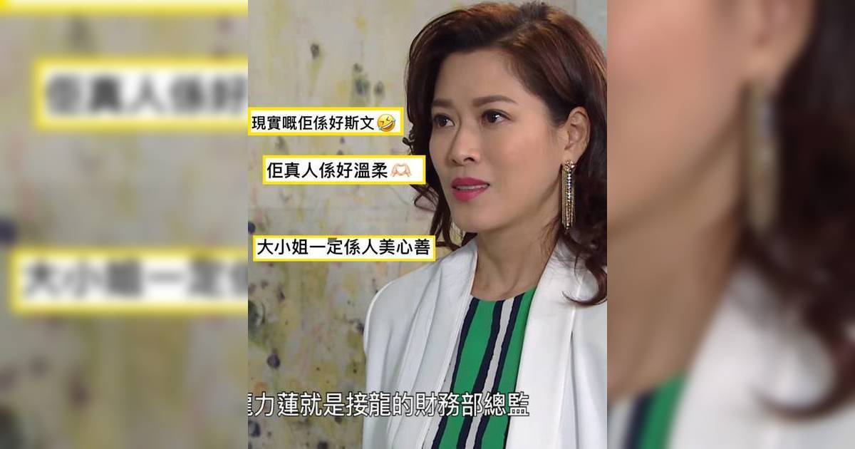 大小姐林淑敏相隔一年兌現承諾 化身獵頭專員 網民感動：最溫柔藝人