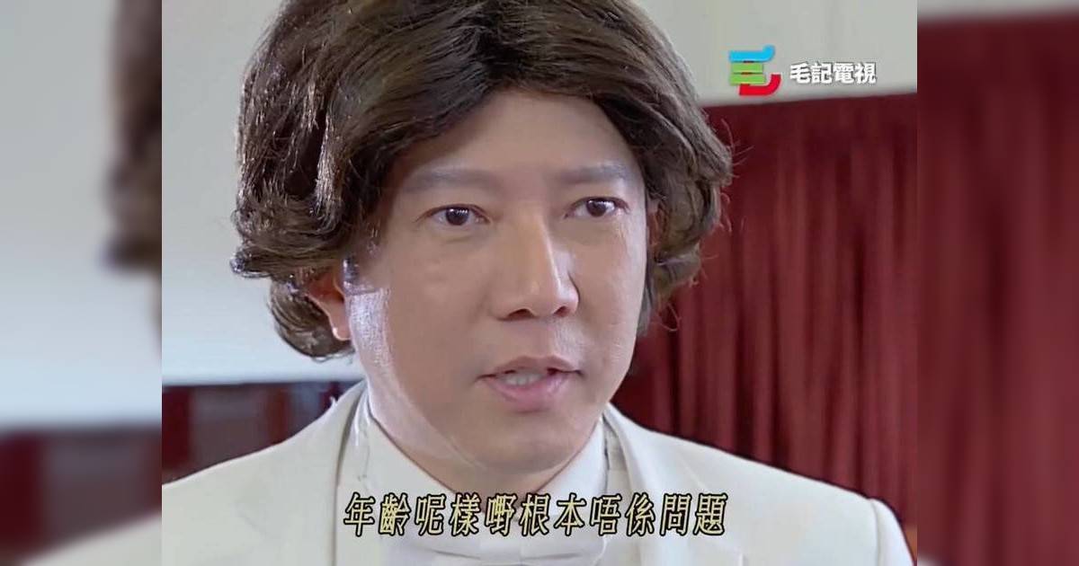 悠長假期｜毛記10年前神作翻紅 楊英偉再被封「港版木村」網民：根本無得輸