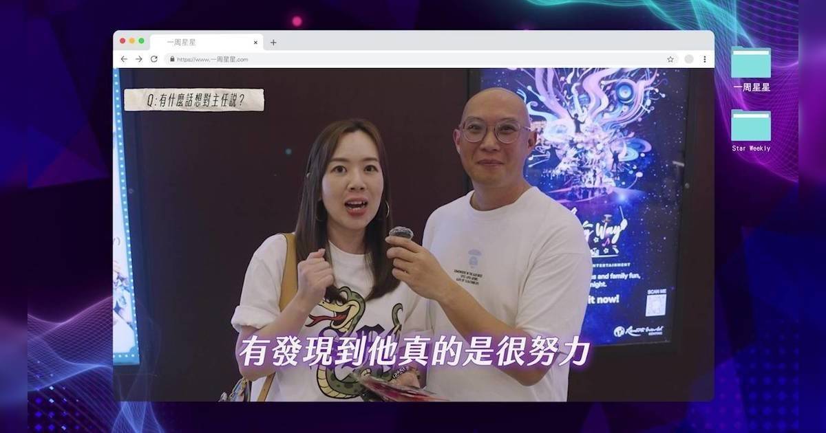 一周星星｜羅志祥自揭曾患抑鬱！停藥後靠一招對抗：我懂他們心情