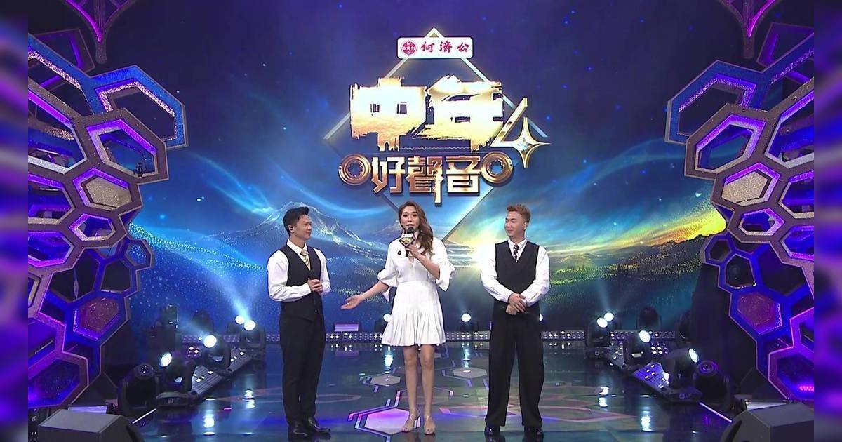 中年好聲音4｜莫家淦雷小雷組「侍應聯盟」！肥媽竟爆料：佢畀女飛經驗多？