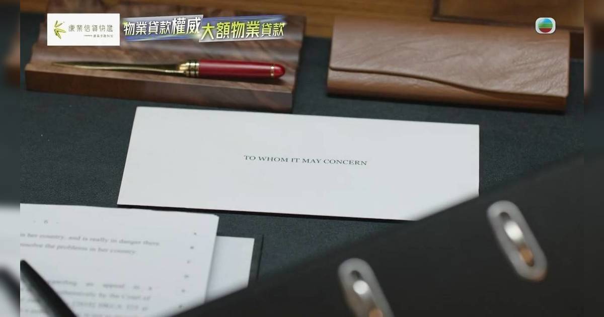 正義女神｜佘詩曼突遞信辭職！陳煒反擊殺入律政司 世紀對決一觸即發