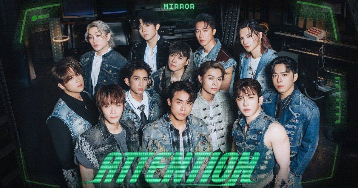 ATTENTION MV｜Mirror新歌歌詞+MV首播曝光