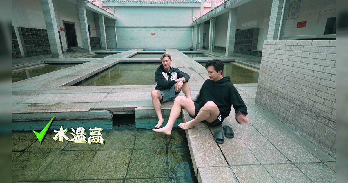 試真 D｜朱敏瀚挑戰百年「尿味溫泉」！親身𢳂水聞味證傳聞嚇窒網民