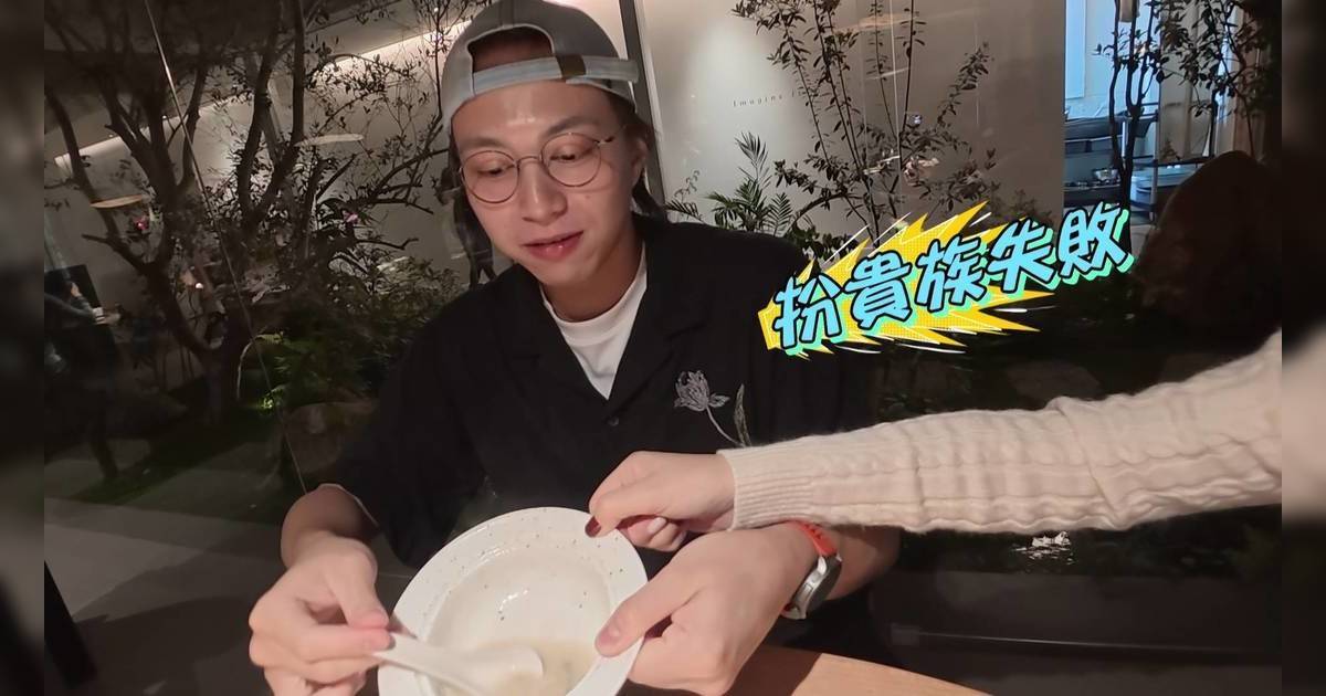 試真D｜吳業坤Fine Dining失禮連環出事！江美儀即場黑面反白眼勁鄙視