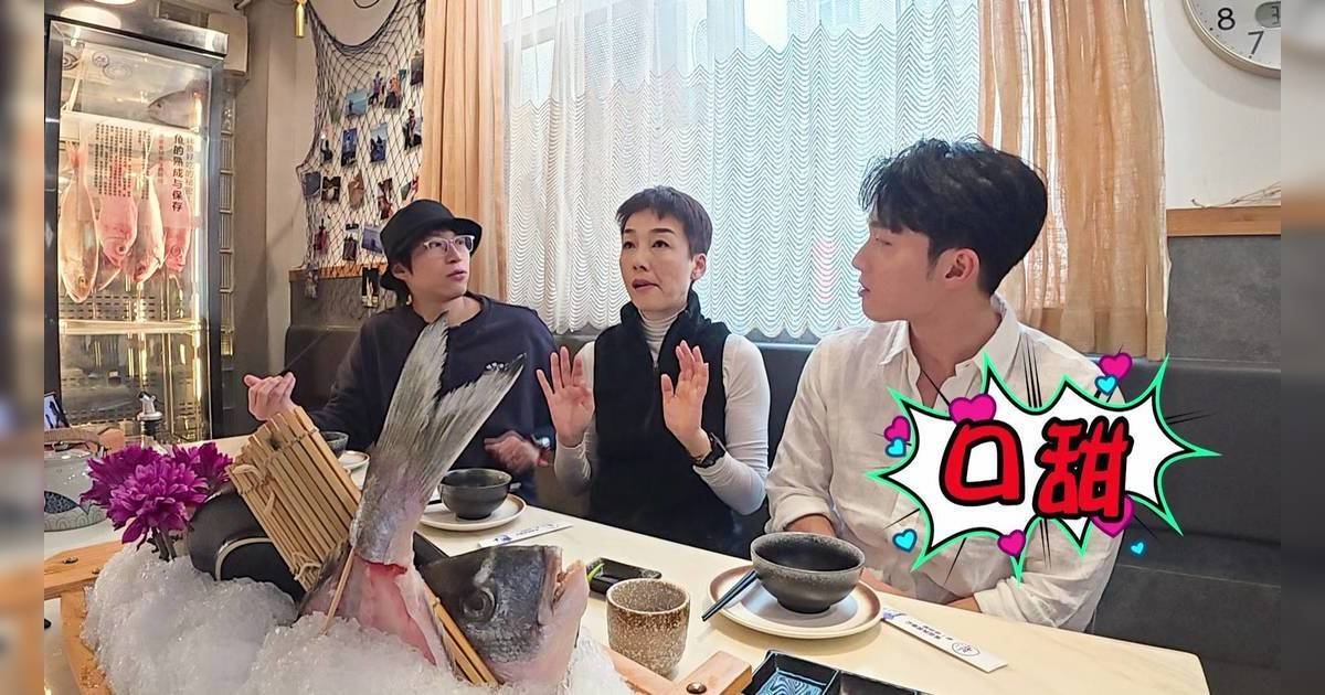 試真D｜周嘉洛膽生毛寸江美儀！竟用熟成刺身比喻「aging得好好」